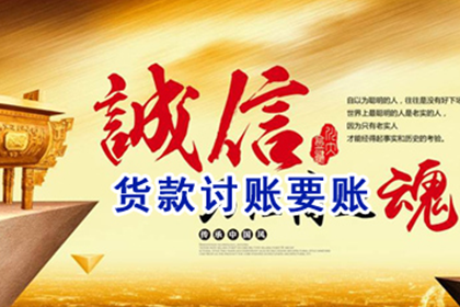 滨海新区追债公司